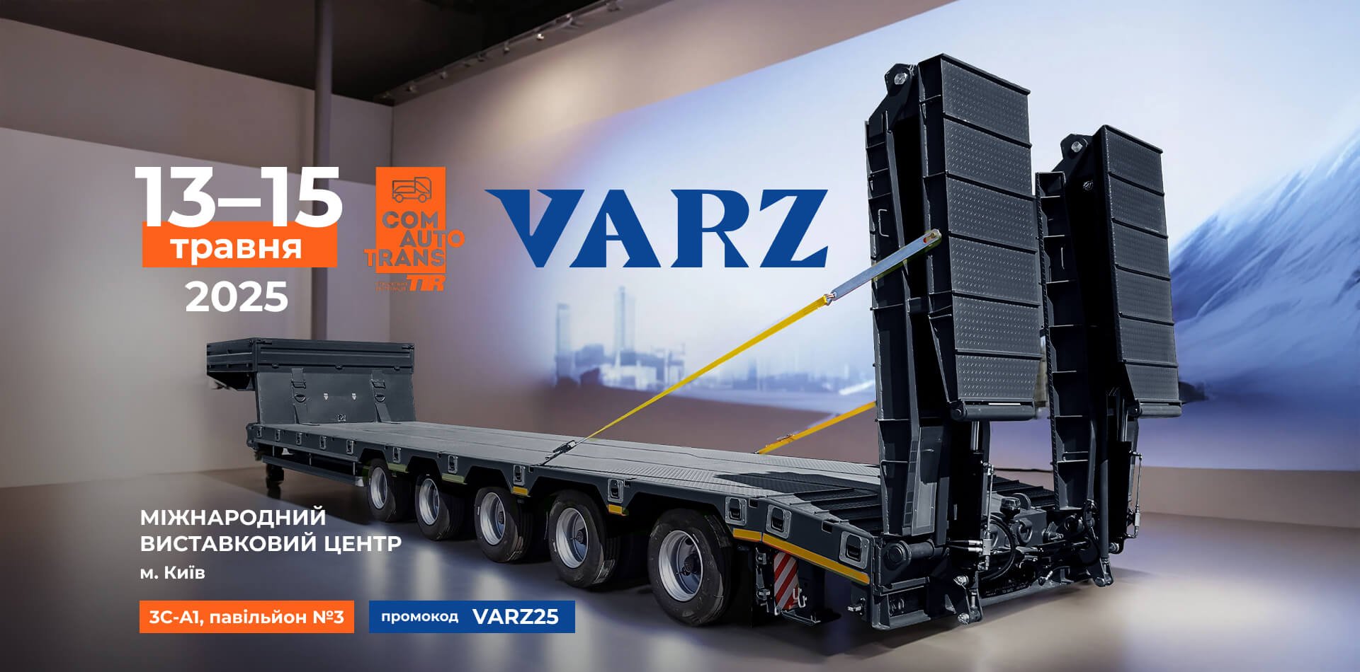 COMAUTOTRANS 2025