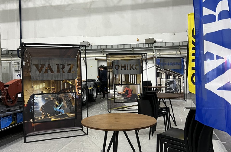 varz dortekhekspo 2025 1 68fa4fecbcb15