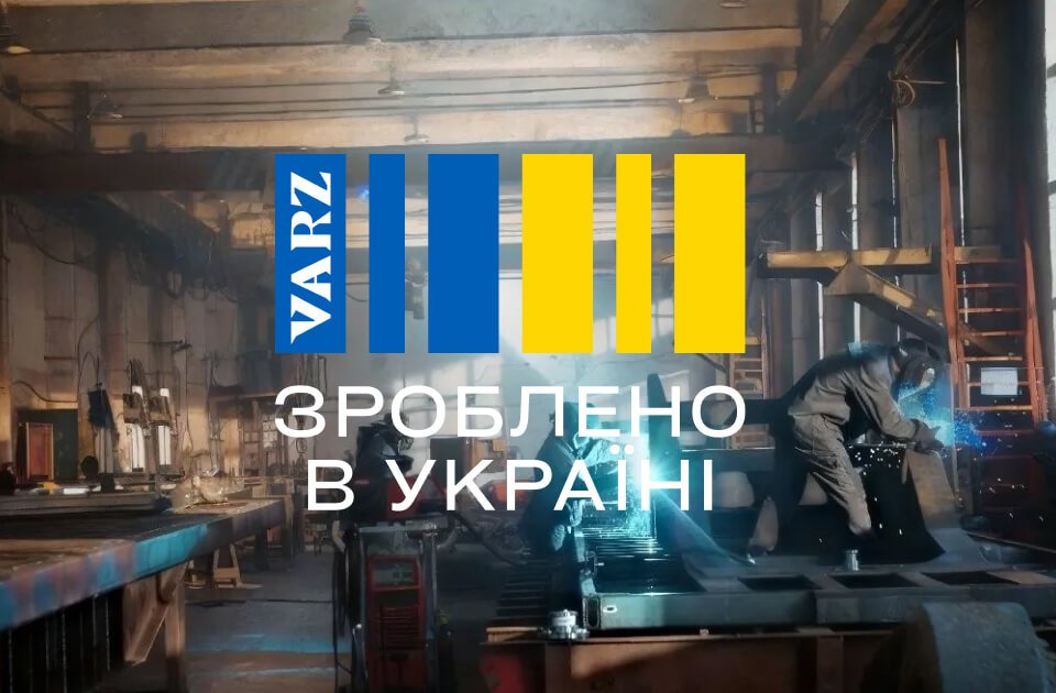 zrobleno v ukraini 68874749e50e2